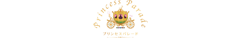 プリンセスパレード